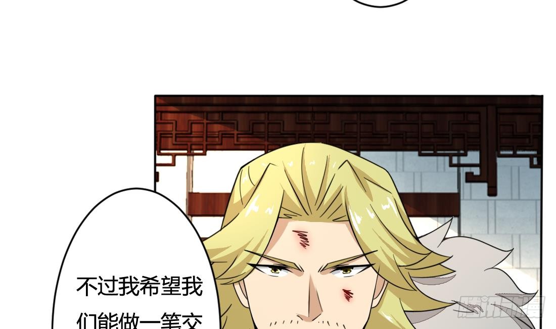 第201话 伊尔莎的哥哥9