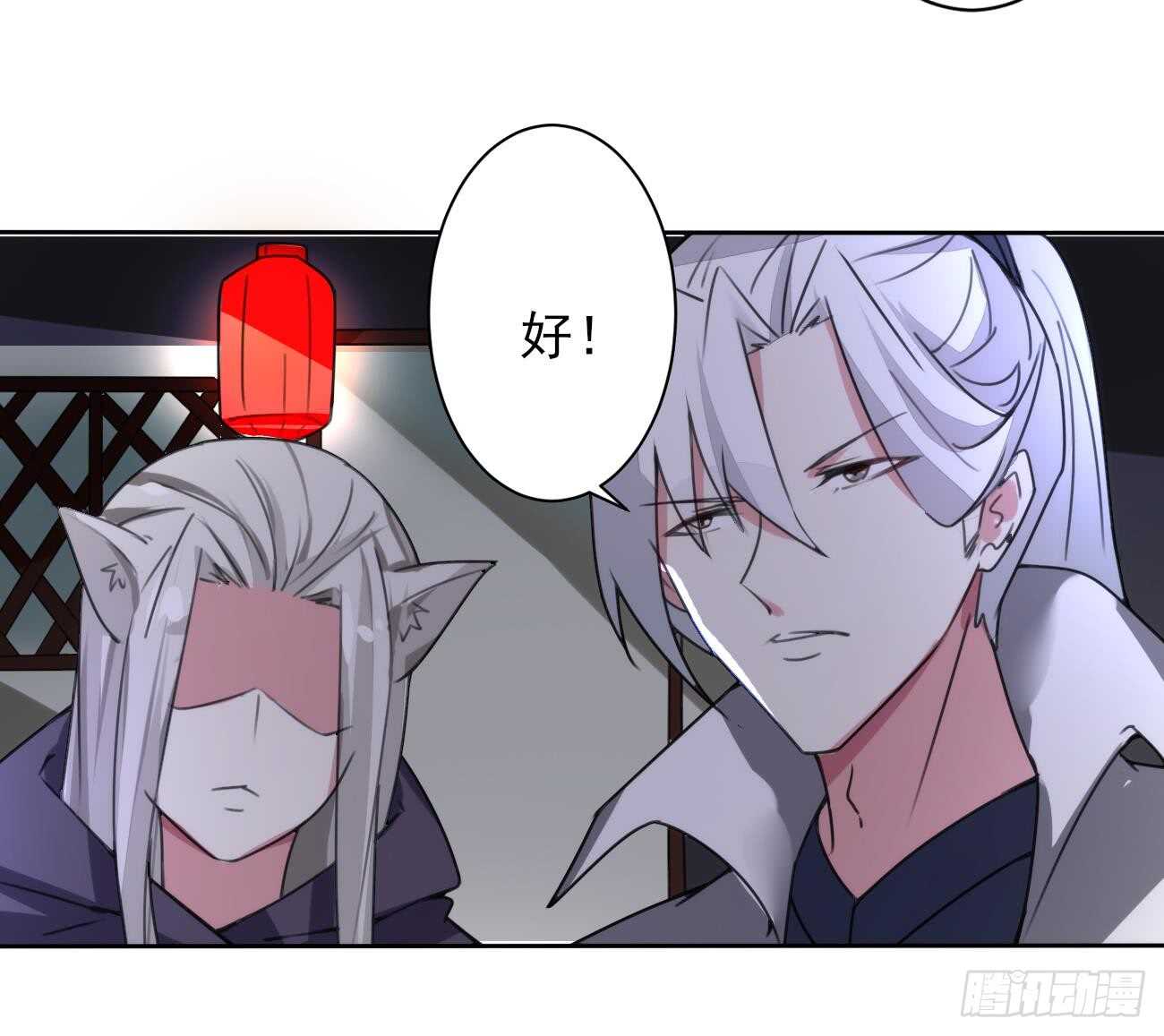 第276话 谢谢你9