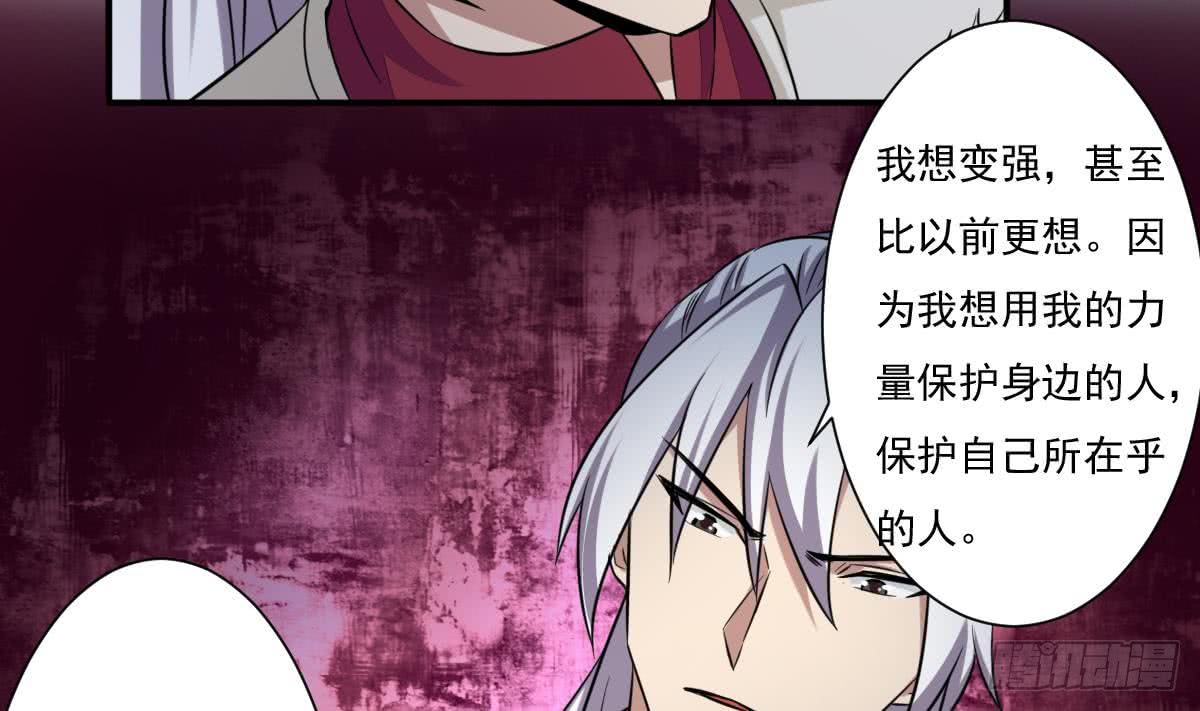 第170话 无惧无悔18