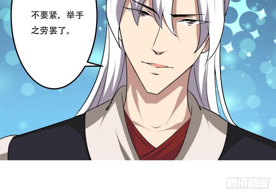 第102话 天魔门真传功法39