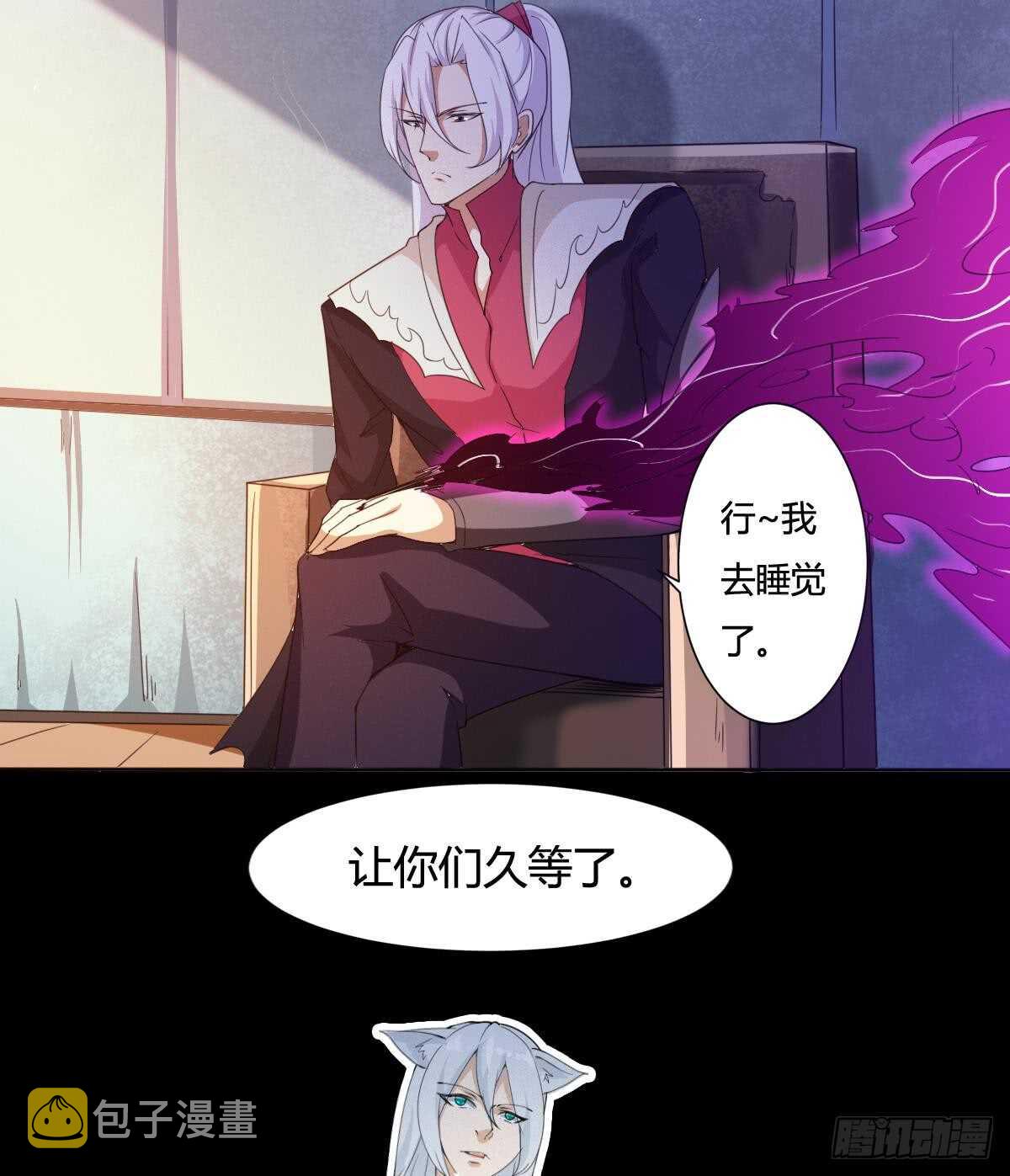 第237话 女皇的仆人10
