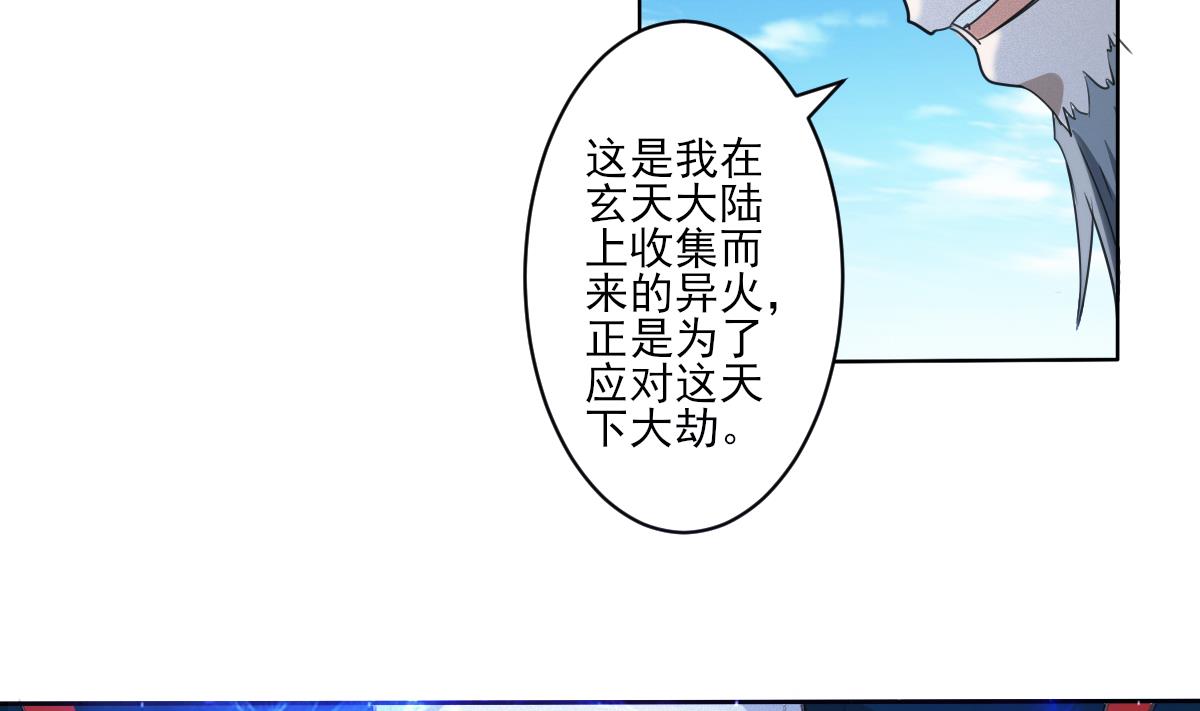 第325话 完结篇61