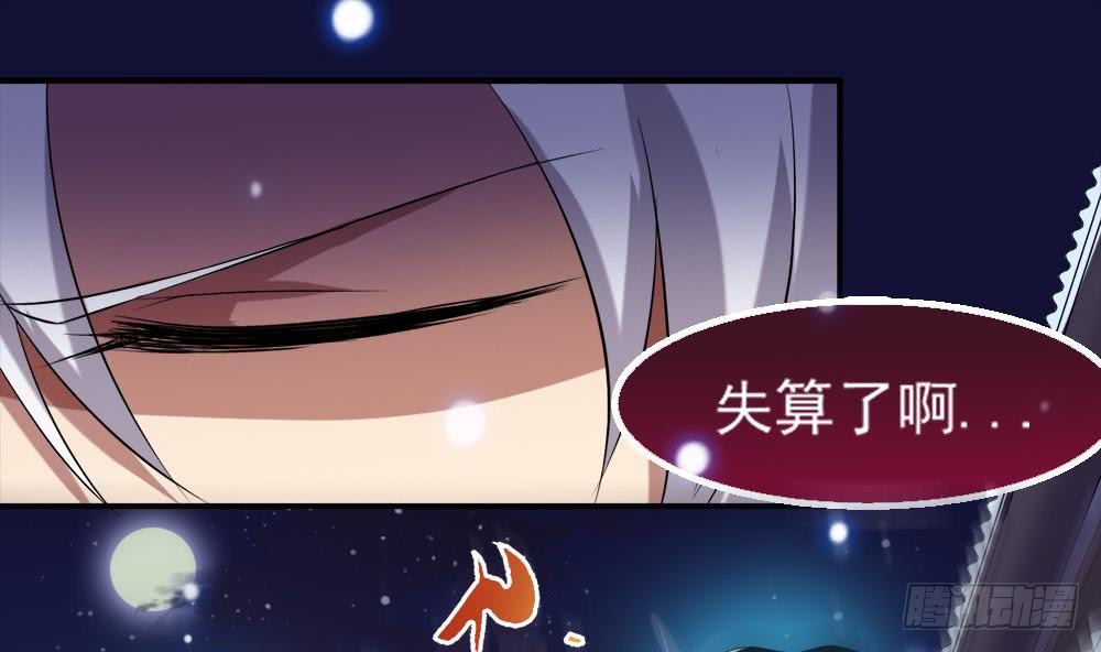 第19话 我喜欢27