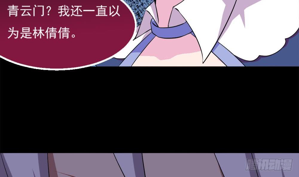 第21话 怀疑30