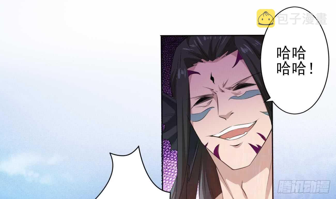 第266话 堕入魔道21