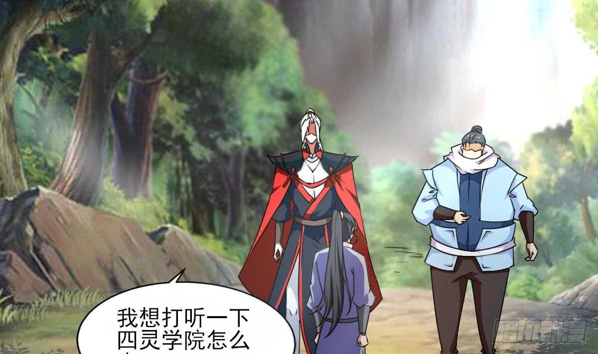第308话 看上你了3