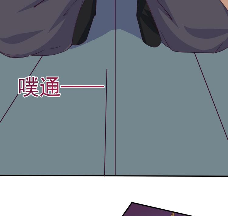第3话 霸气亮相17