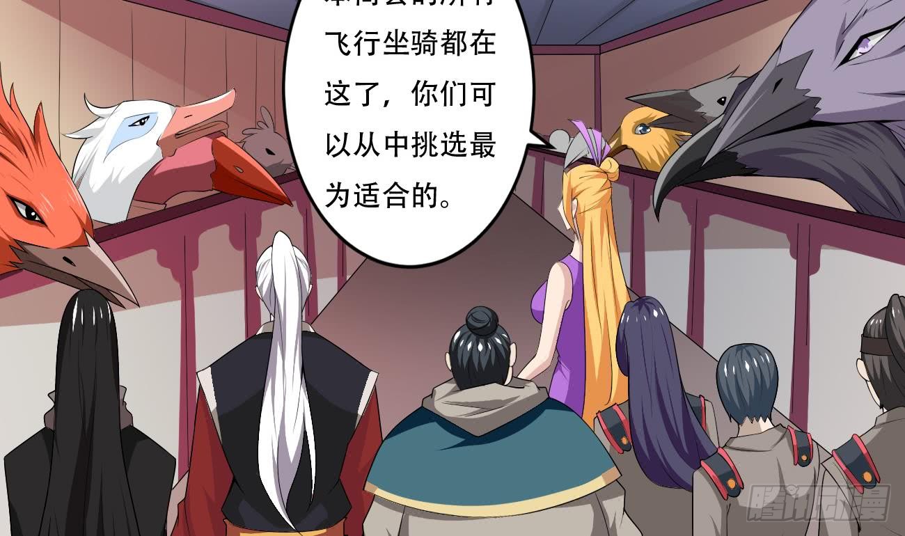 第109话 这个粉衣服的好骚4