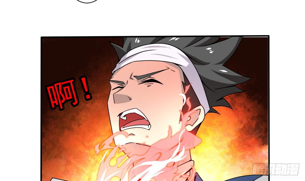 第182话 异火印记6