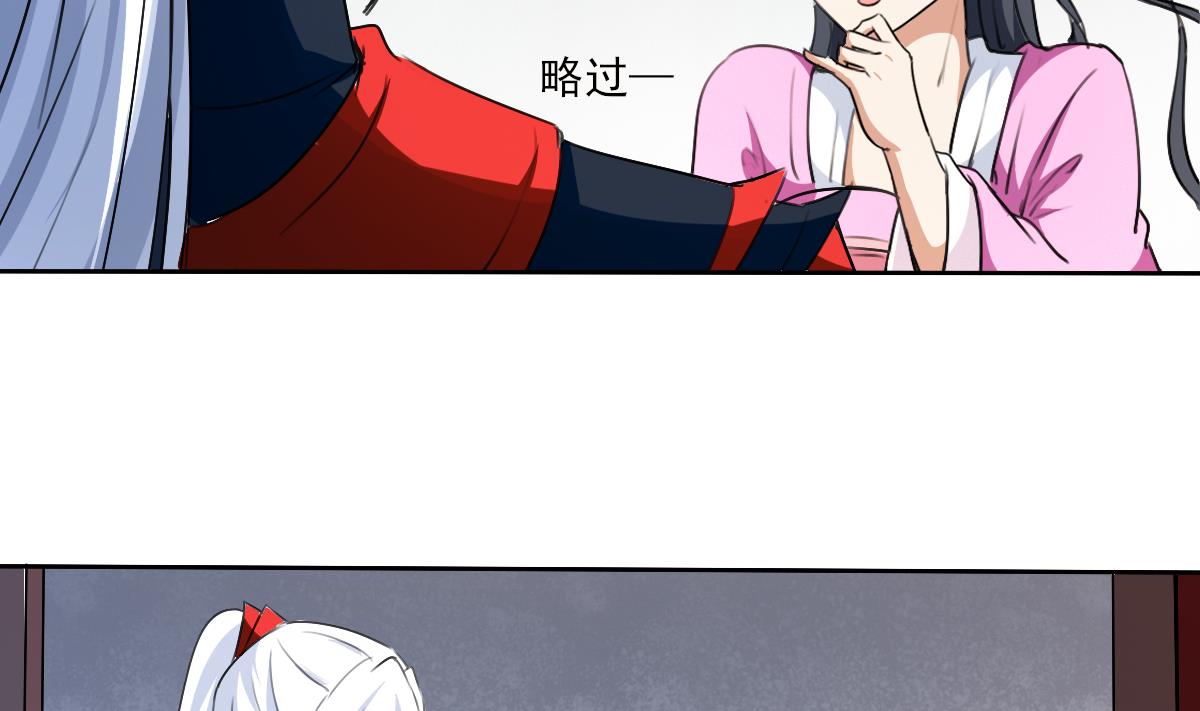 第324话皇族试炼之地43