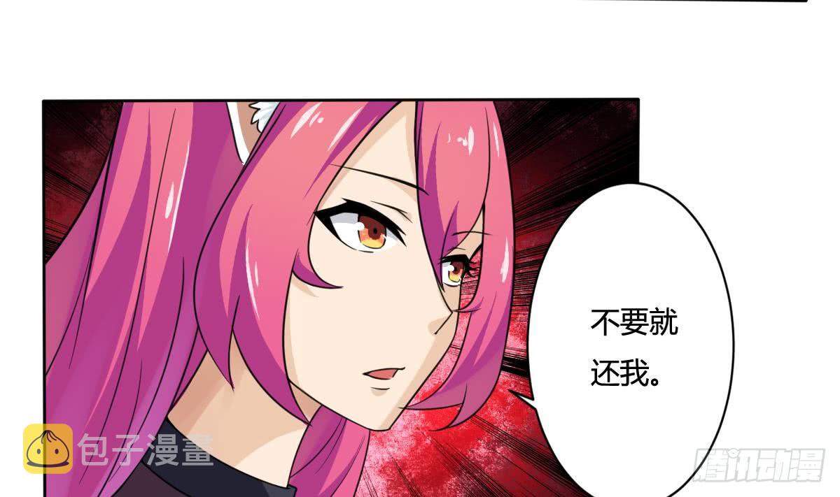 第196话 这种事还是少做16