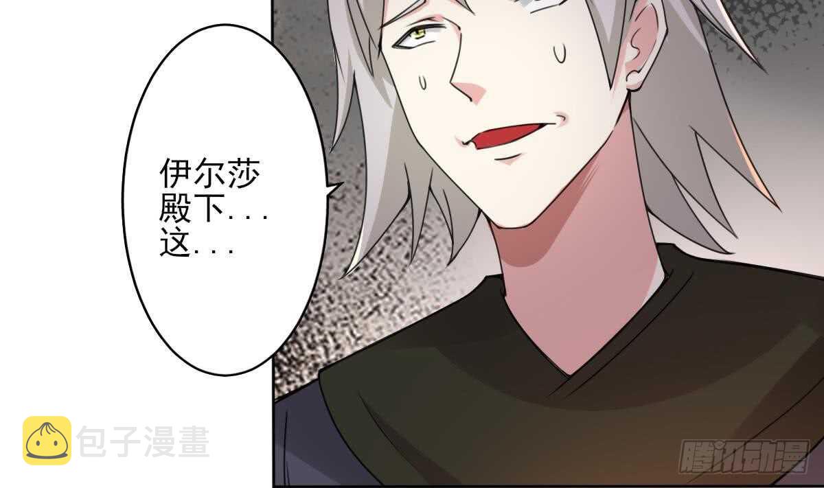第291话 强闯宫殿27