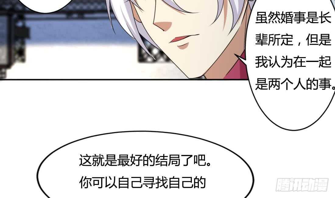 第220话 祝你幸福21