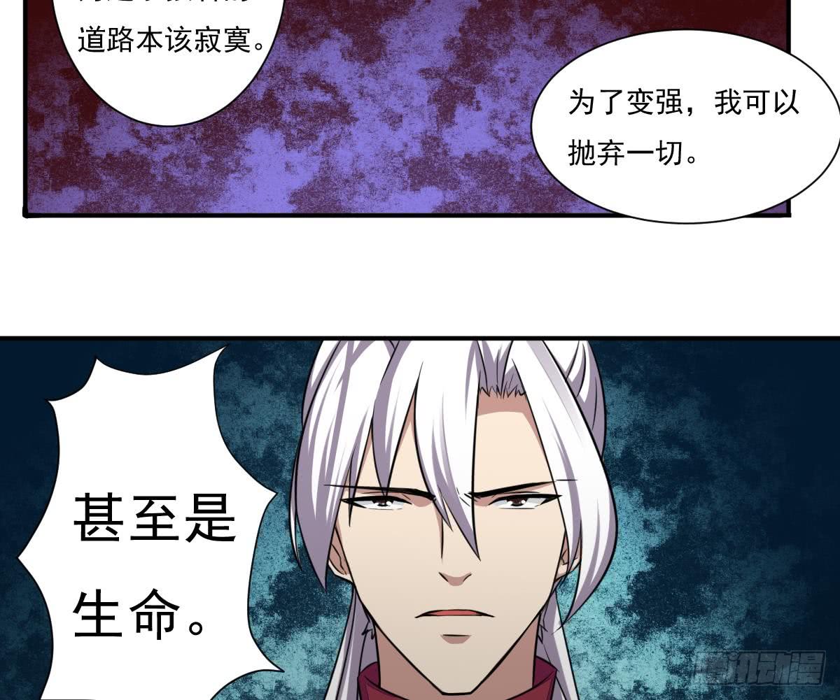 第170话 无惧无悔13