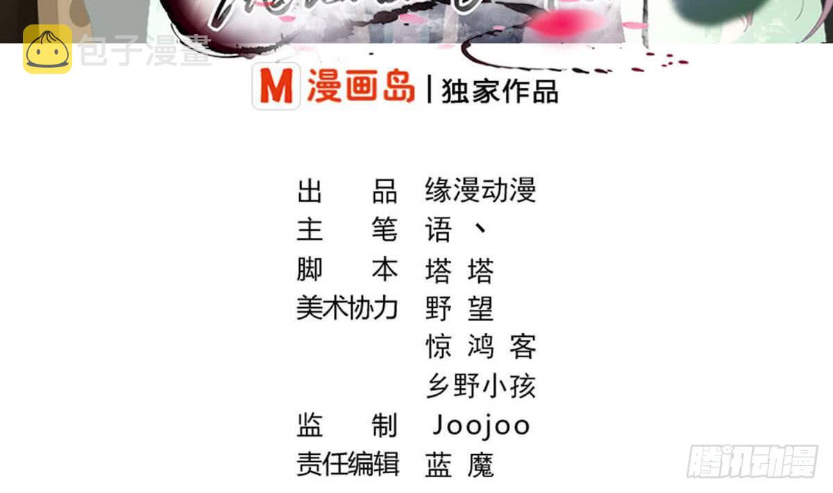 第21话 怀疑1