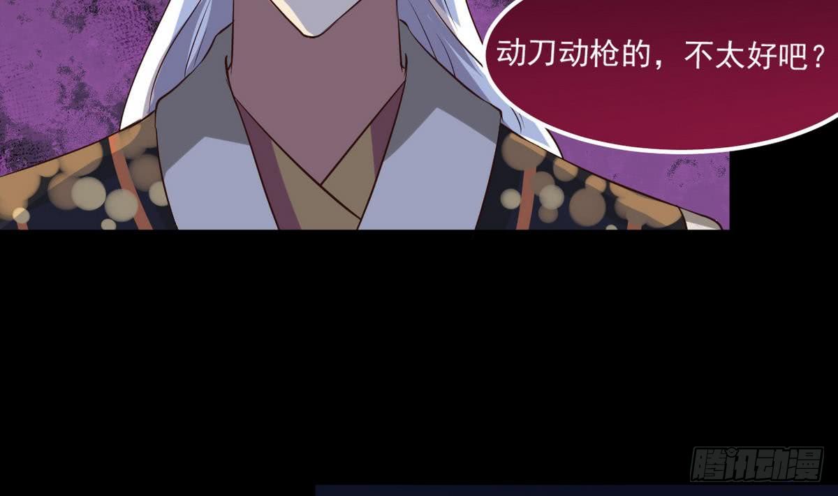 第24话 奇怪的老人28