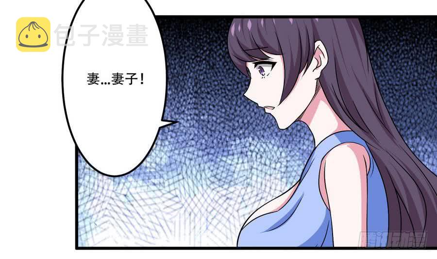 第90话 深入虎穴4