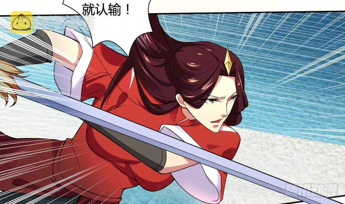 第219话 和变态打架11