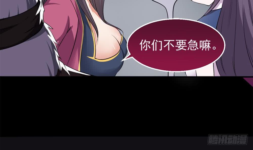 第34话 变身3
