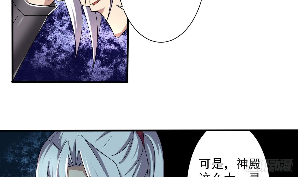 第176话 废弃的秘籍阁4