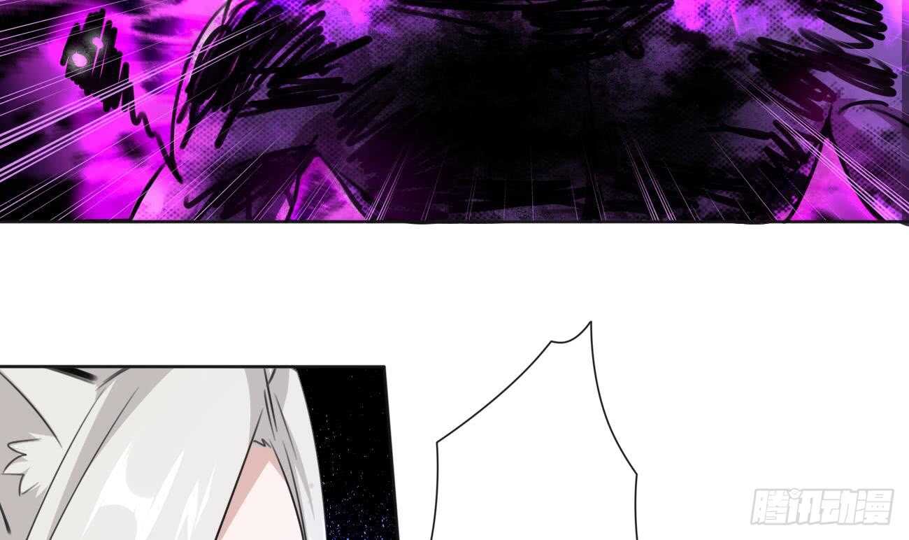 第264话 鲛王的真面目5