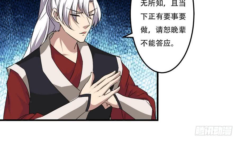 第95话 半圣4