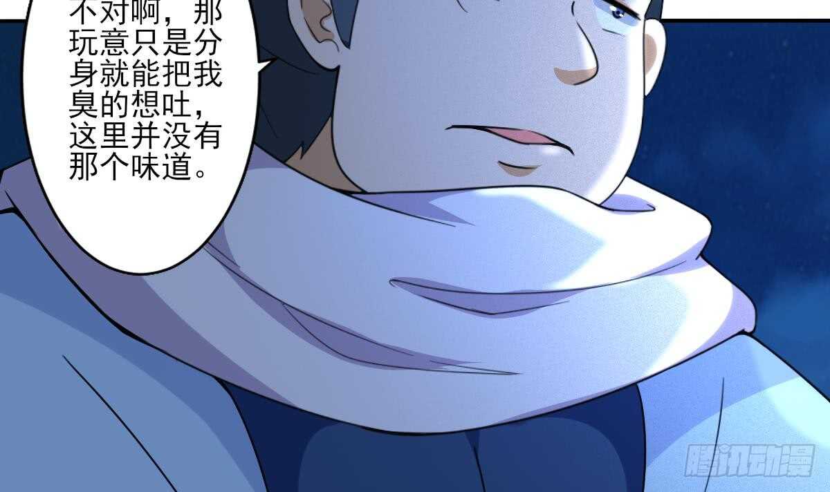 第311话 鬼母之地32