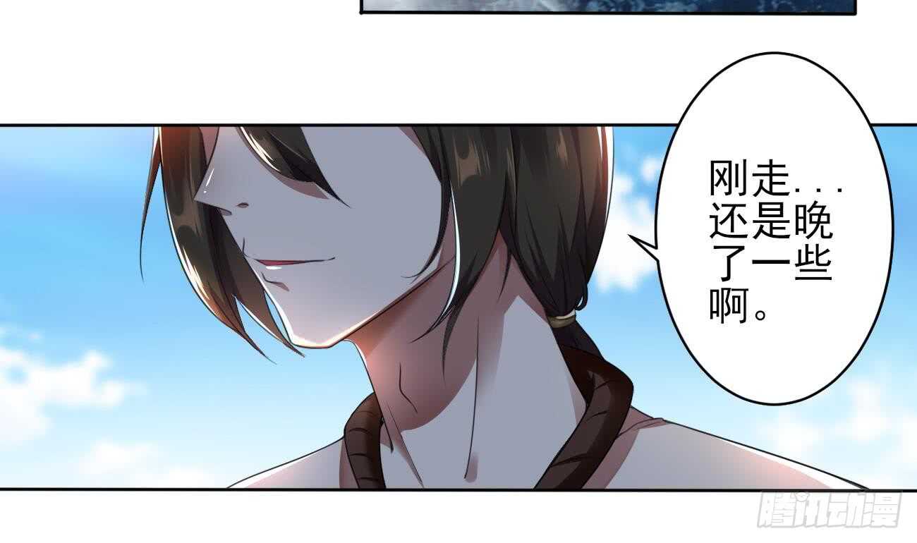 第271话 千雪消息15