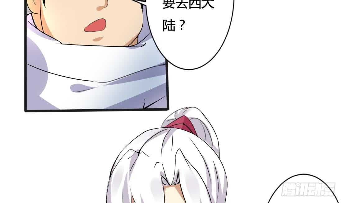 第221话 凶吉未知4