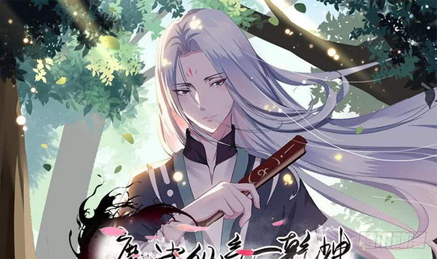 第83话  萝莉无限好诶~0