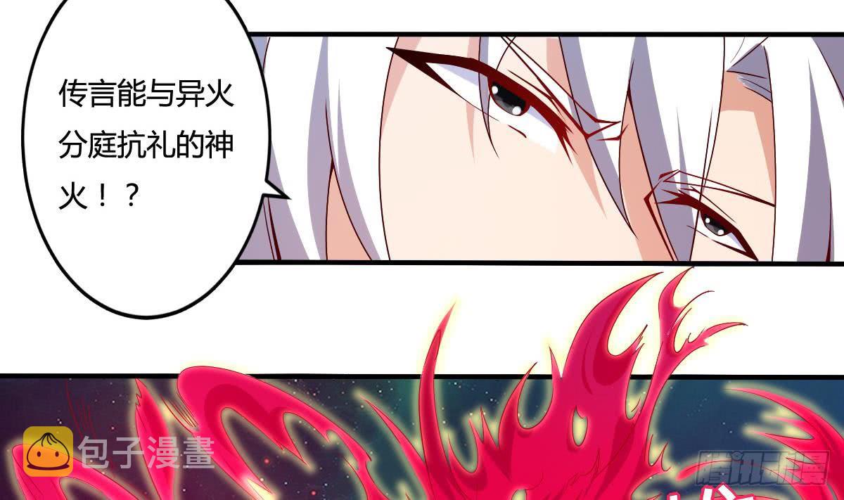 第159话 朱雀19