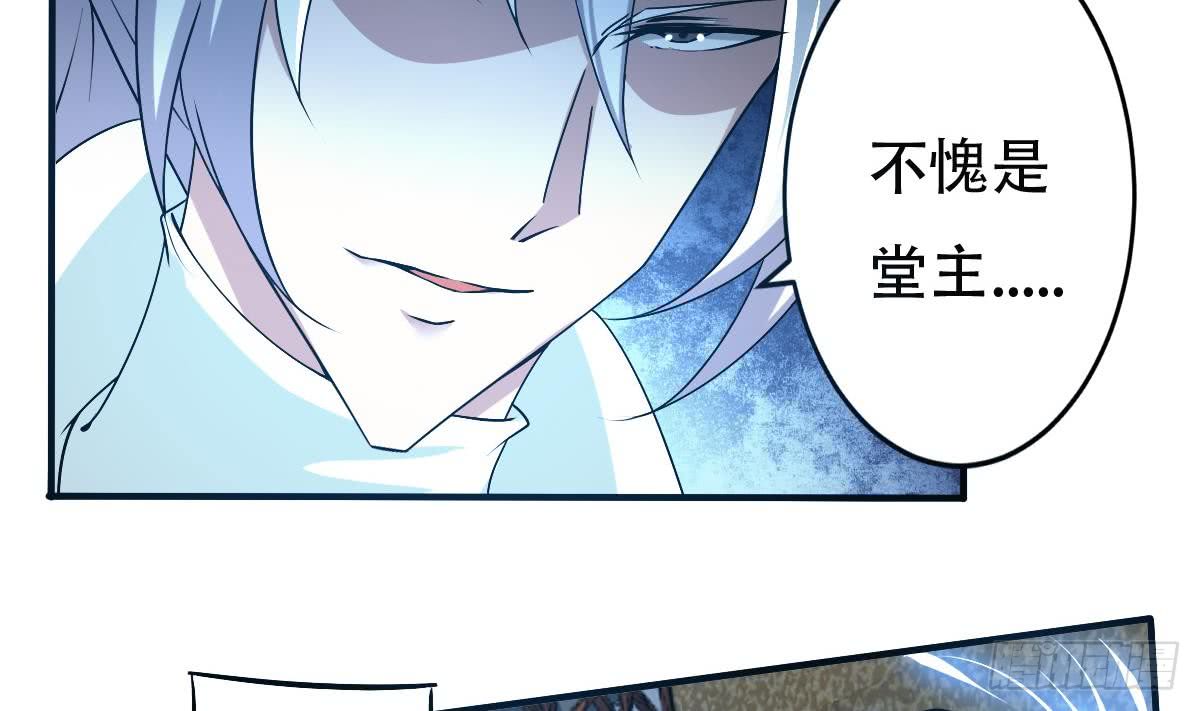 第138话 寒冰斗气19