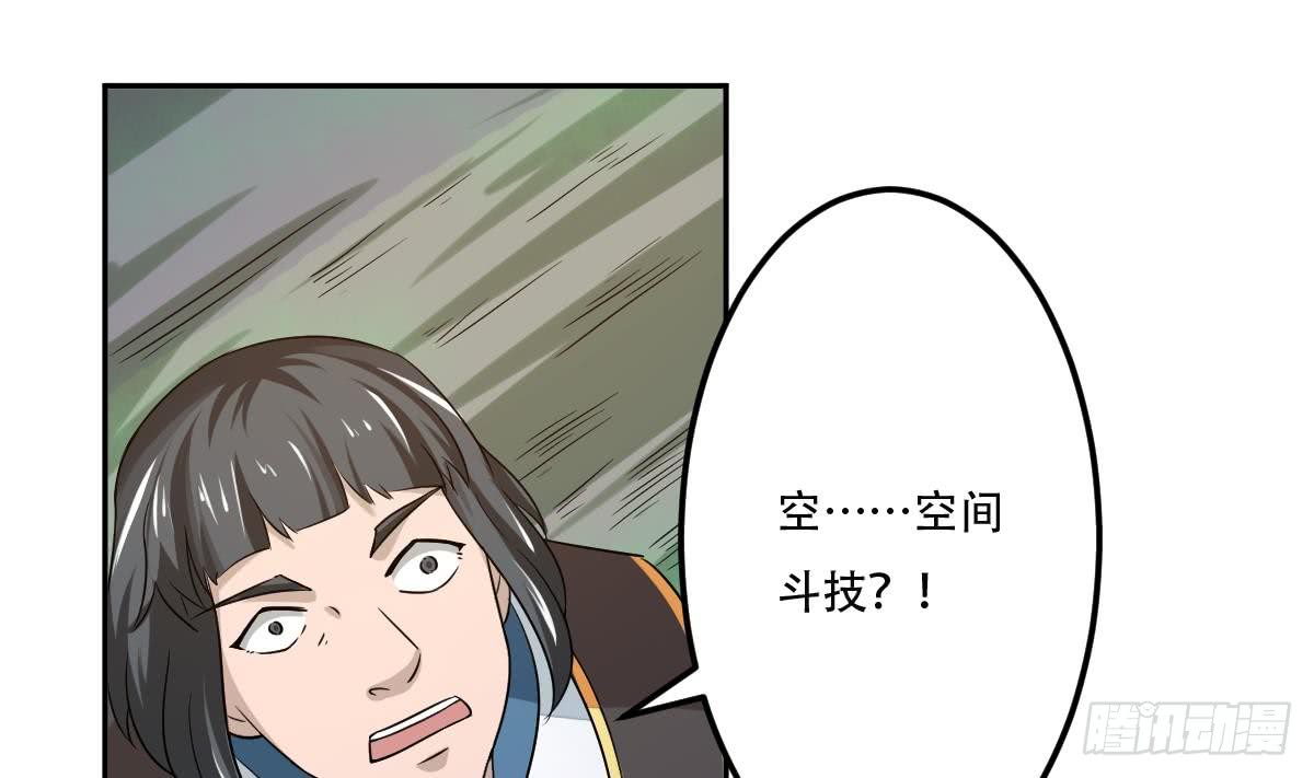 第133话 被寻仇辽6