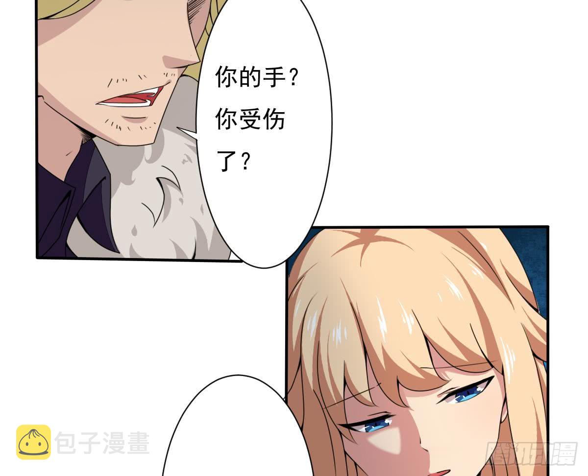 第184话 有人突破？12