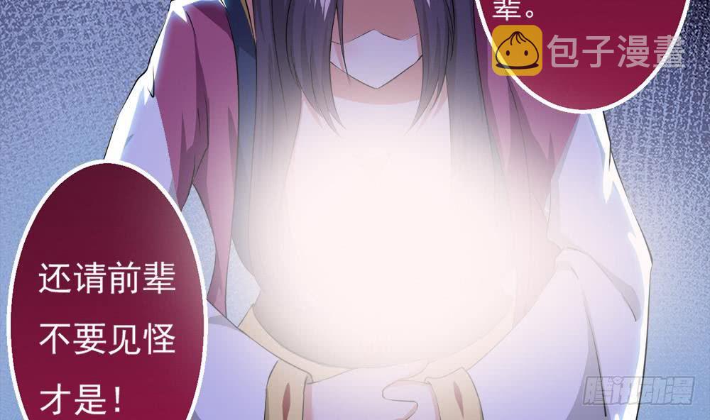 第29话 看来是真哒~55