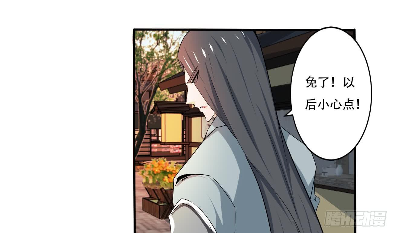 第115话 抵达四灵学院18