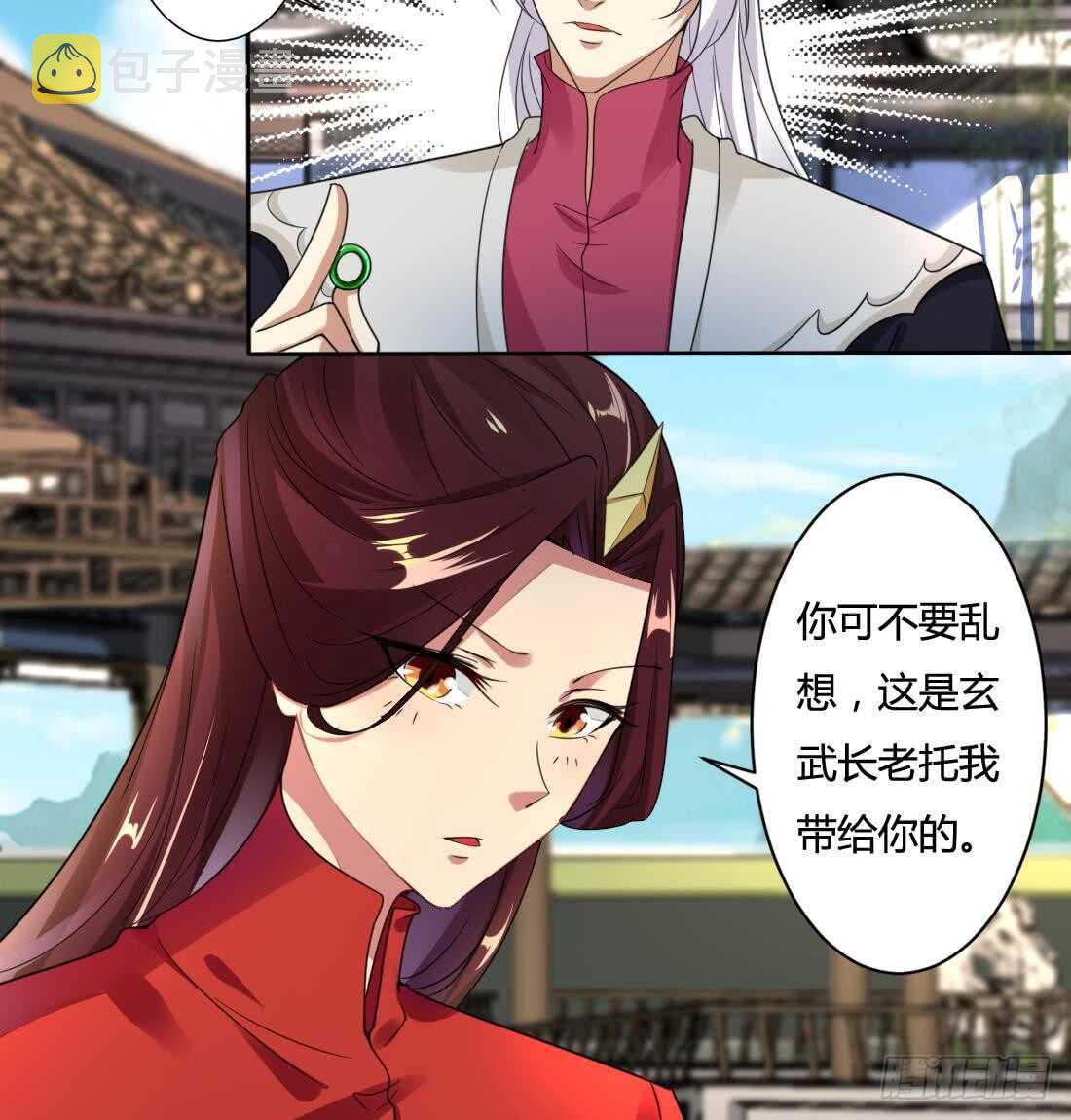 第220话 祝你幸福14