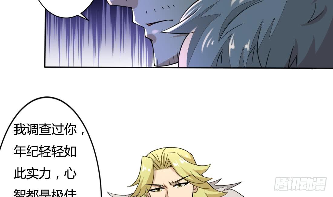 第202话 冷静的可怕7