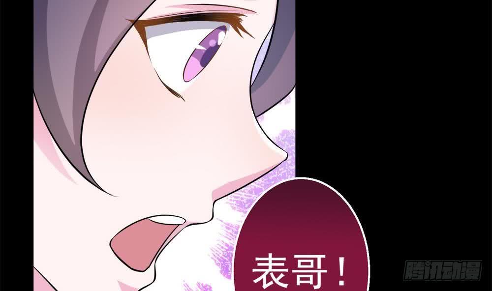第33话 闹出人命6