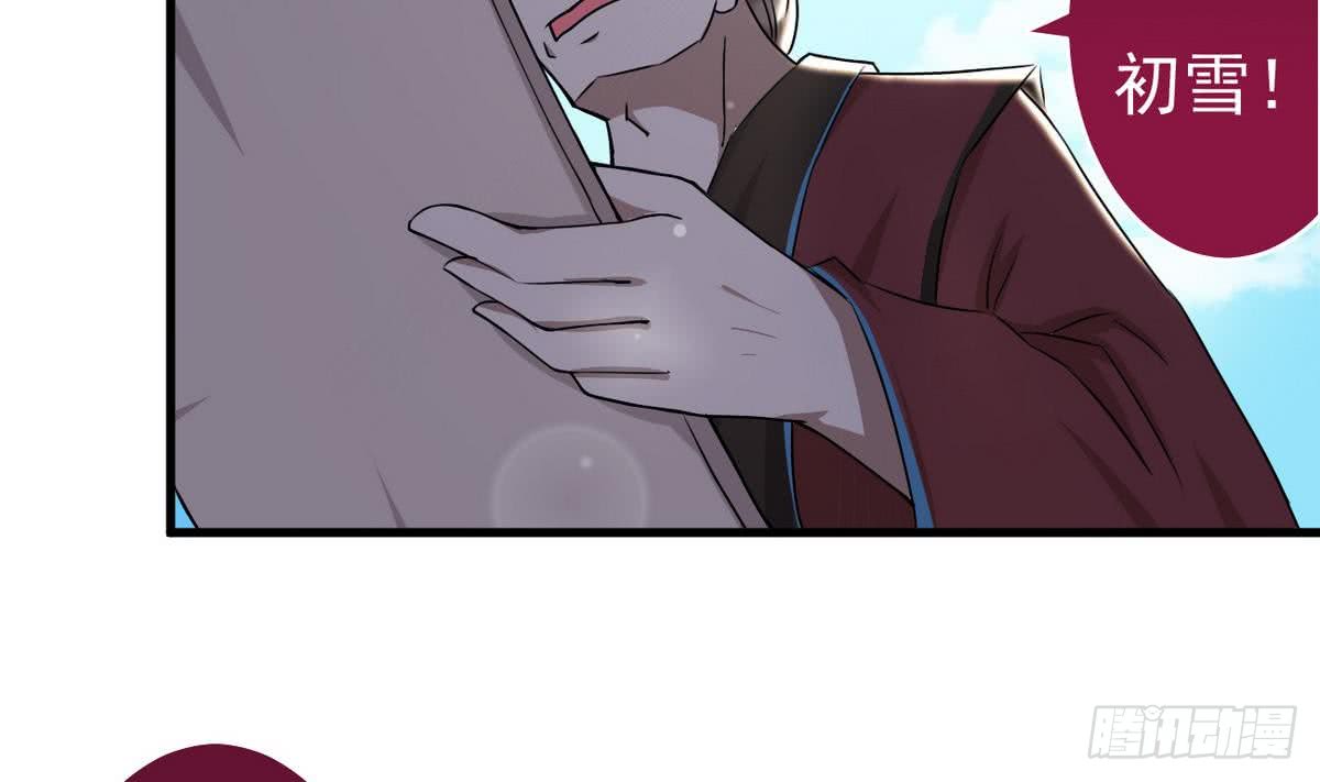 第61话 偷萝莉10