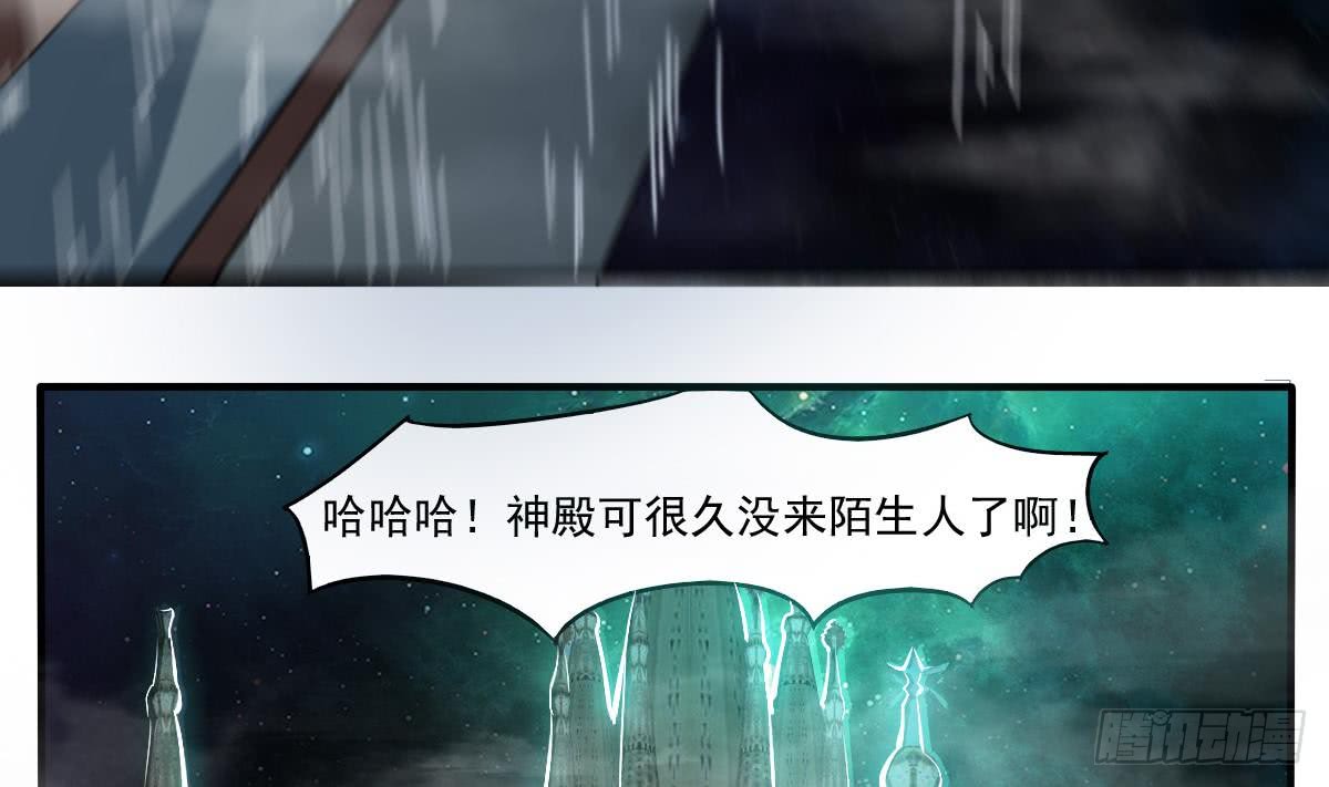 第149话 本命原石气息24