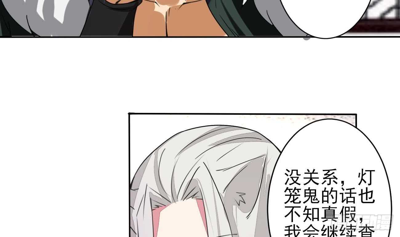第277话 掌控龙族13