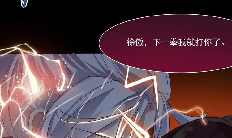 第4话 震撼众人32