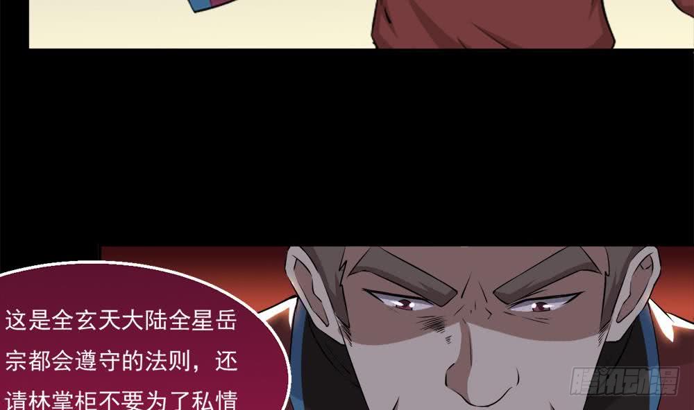 第35话 杀人灭口33