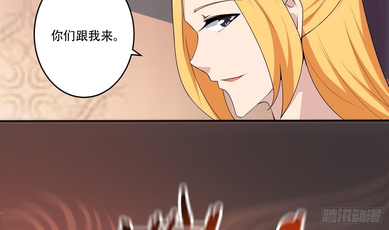 第109话 这个粉衣服的好骚9