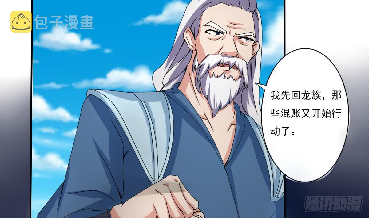 第180话 无缘相见9