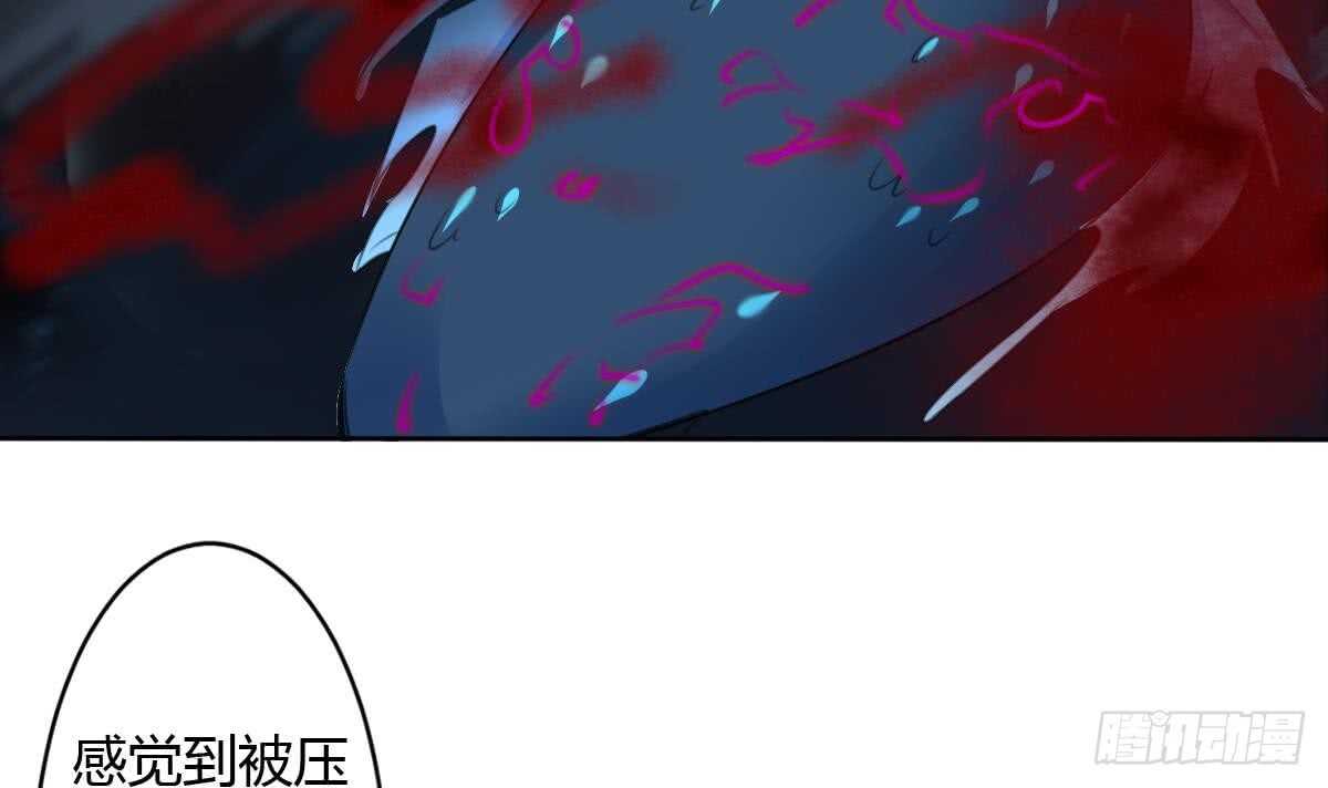 第256话 龙族诅咒0
