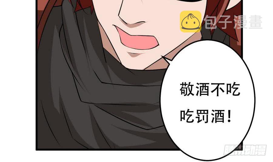 第101话 出手救诗韵10