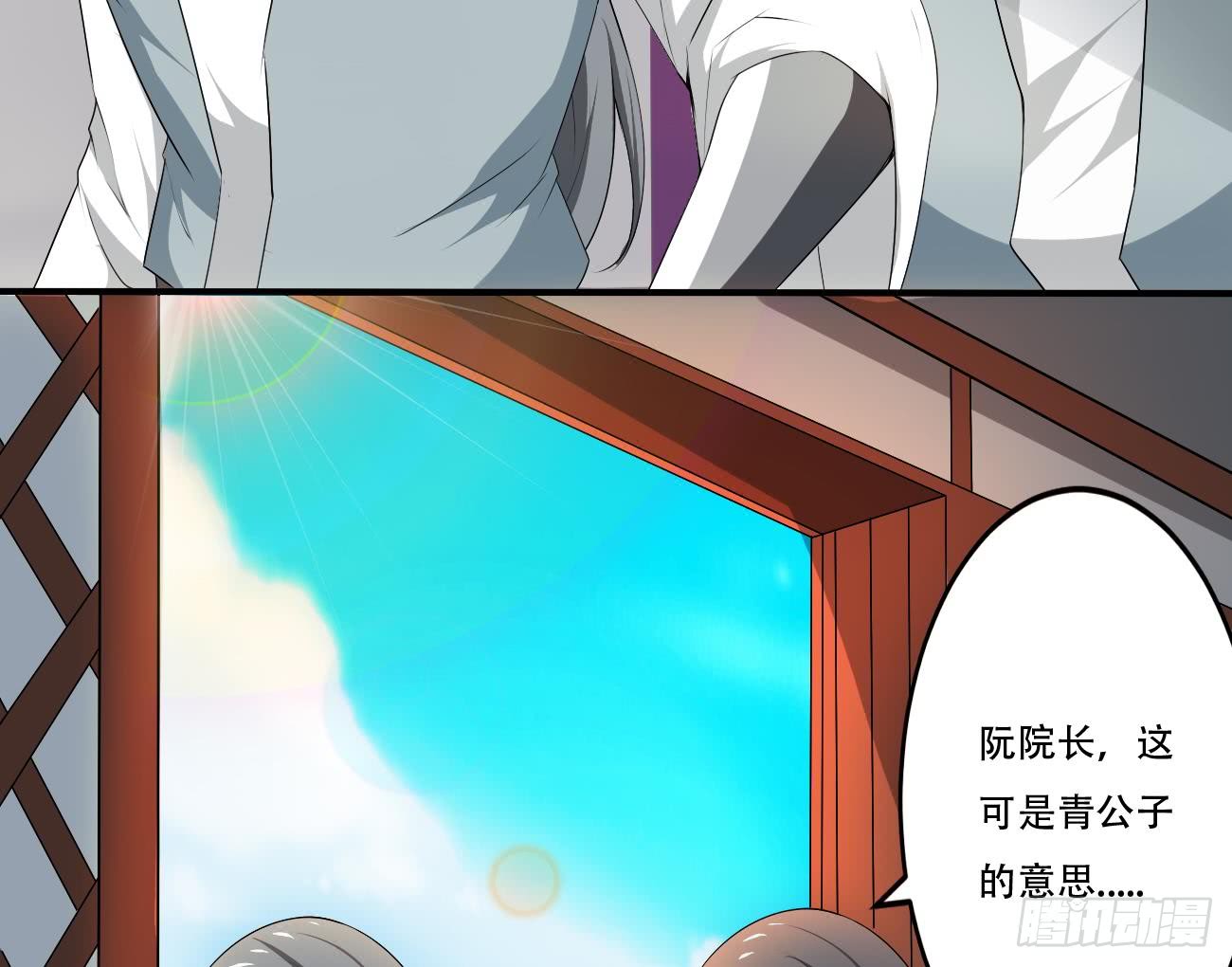 第117话 强者为尊 237