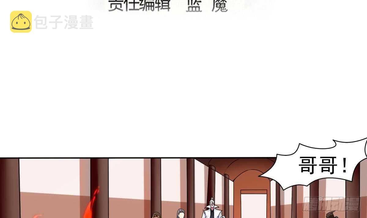 第294话 龙族结界被破2
